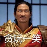 我系渣渣辉