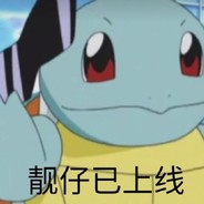 不会真有人比我菜吧