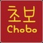 Chobo