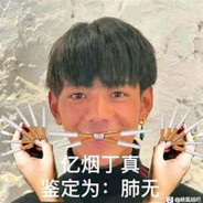 这么冷的天，想抽电子烟，但是雪~~雪豹不抽烟