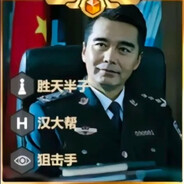 汉东王牌狙击手