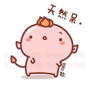 你别皱眉我走就是