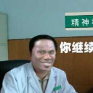 江苏第二精神病院院长