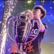 别冲动 康康我是谁