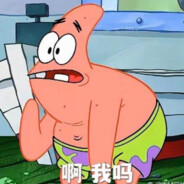 力道刚刚好，懵逼不伤