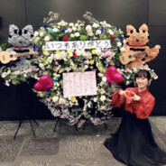 孤独之星丸山彩