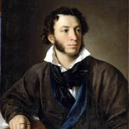 А.С.Пушкин