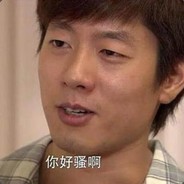 你好骚啊