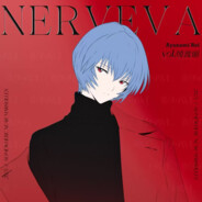 永远喜欢绫波丽