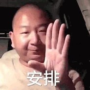 孤独小啊Giao