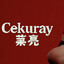 CEKURAY