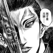 我马枪的时候你别急因为我比你更急