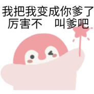 重生之我的牛牛是派萌