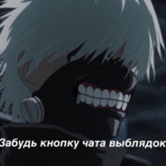 Егор Андреевич