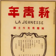 LeJeunesse