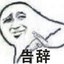 速冻飞行小狗