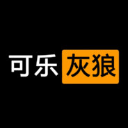 手残玩家倪麻麻