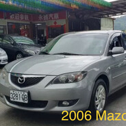 跟你Mazda炮