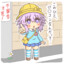 ネプテューヌ