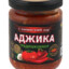 Агент Аджика