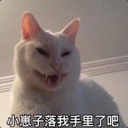 无名大侠锦锦绣