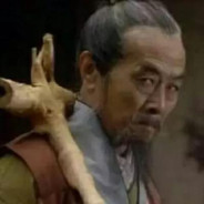 不知名色狼范某丞