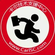 卡尔技术支援