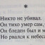 по тел чесал