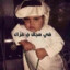 allah bless me