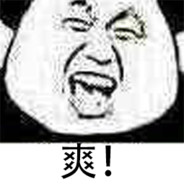 普通百姓陈岩石