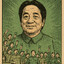 寶島賴皇帝