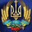 Бузько