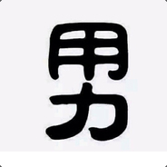 抠你菊花