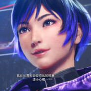 RUI