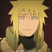 恶贯满盈 火影第一白给