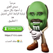 ///Mммм-хуета