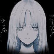 Chipi chipi chapa chapa