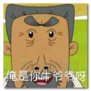 翻斗花园牛图图sm