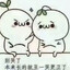 别碰奇游加速器