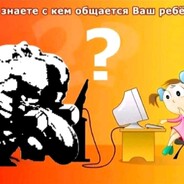 Я богатый роблокс