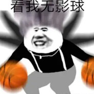 大包子
