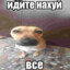 кровавый_BABY MALY