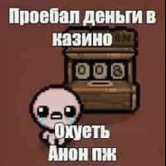 Руслан Балконов