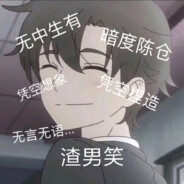 完美世界院线雁荡伤