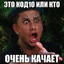 3BaHYTo Io0GaT