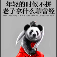 八云性（电疗160人）