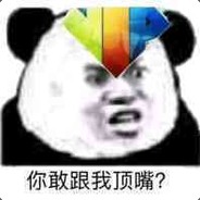 别起连狙秋梨膏