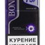 БОНД С КНОПКОЙ