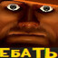 Деловой бездарь