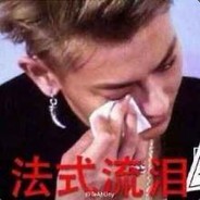 星空三千丈 不遮我光芒